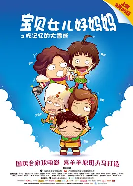 老司机久久影院