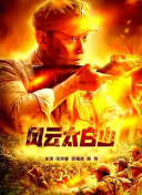 老司机久久影院